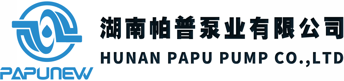Hunan Papu Pump Co.,Ltd
